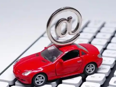 江边汽车抵押贷款和汽车消费贷款有什么区别